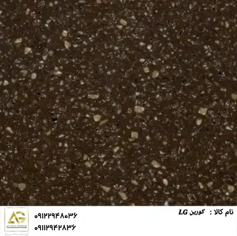 G074 - Mocha Granit