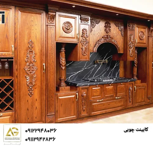 کابینت چوبی