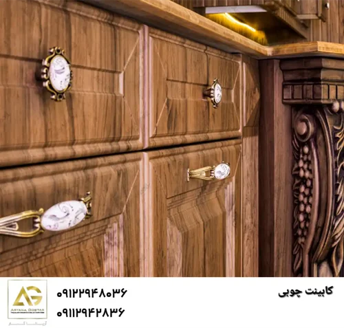 کابینت چوبی