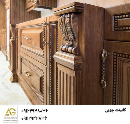 کابینت چوبی